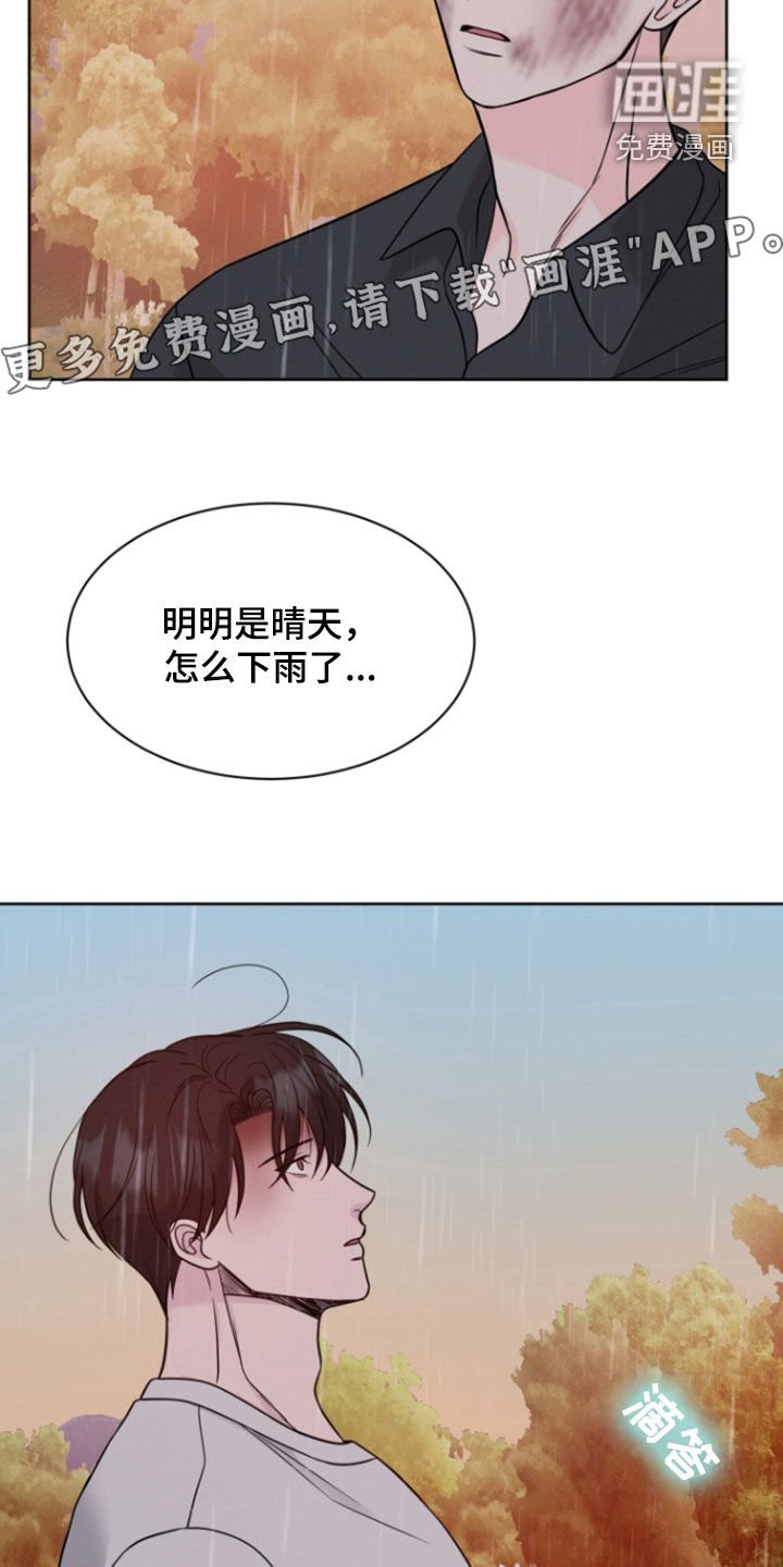 第96章：【第二季】收拾残局