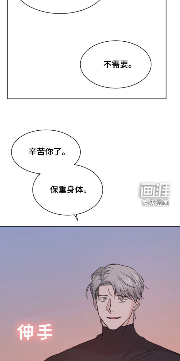 第96章：【第二季】收拾残局