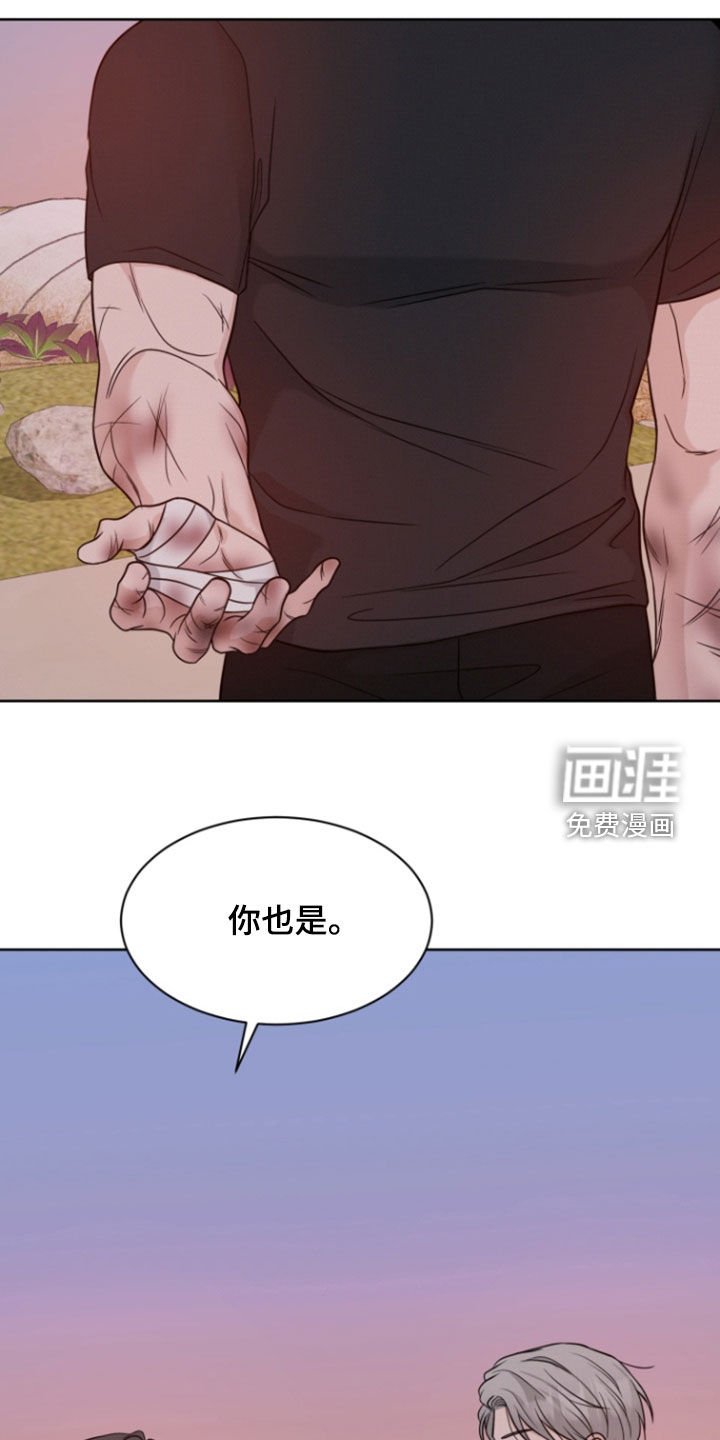 第96章：【第二季】收拾残局