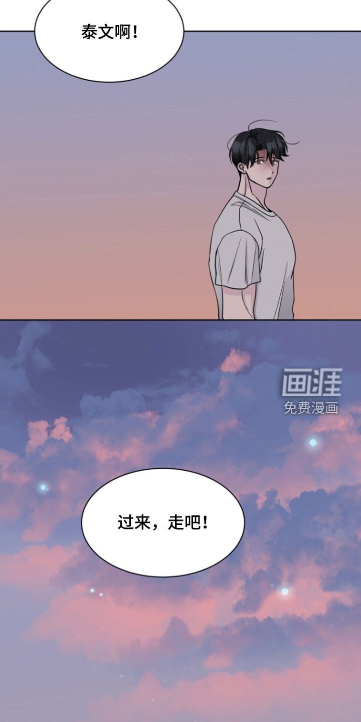 第96章：【第二季】收拾残局