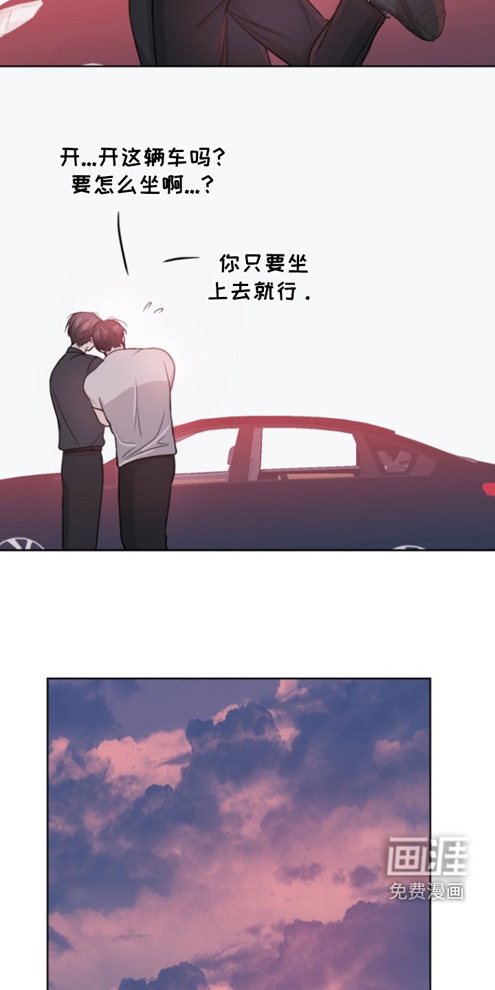 第96章：【第二季】收拾残局