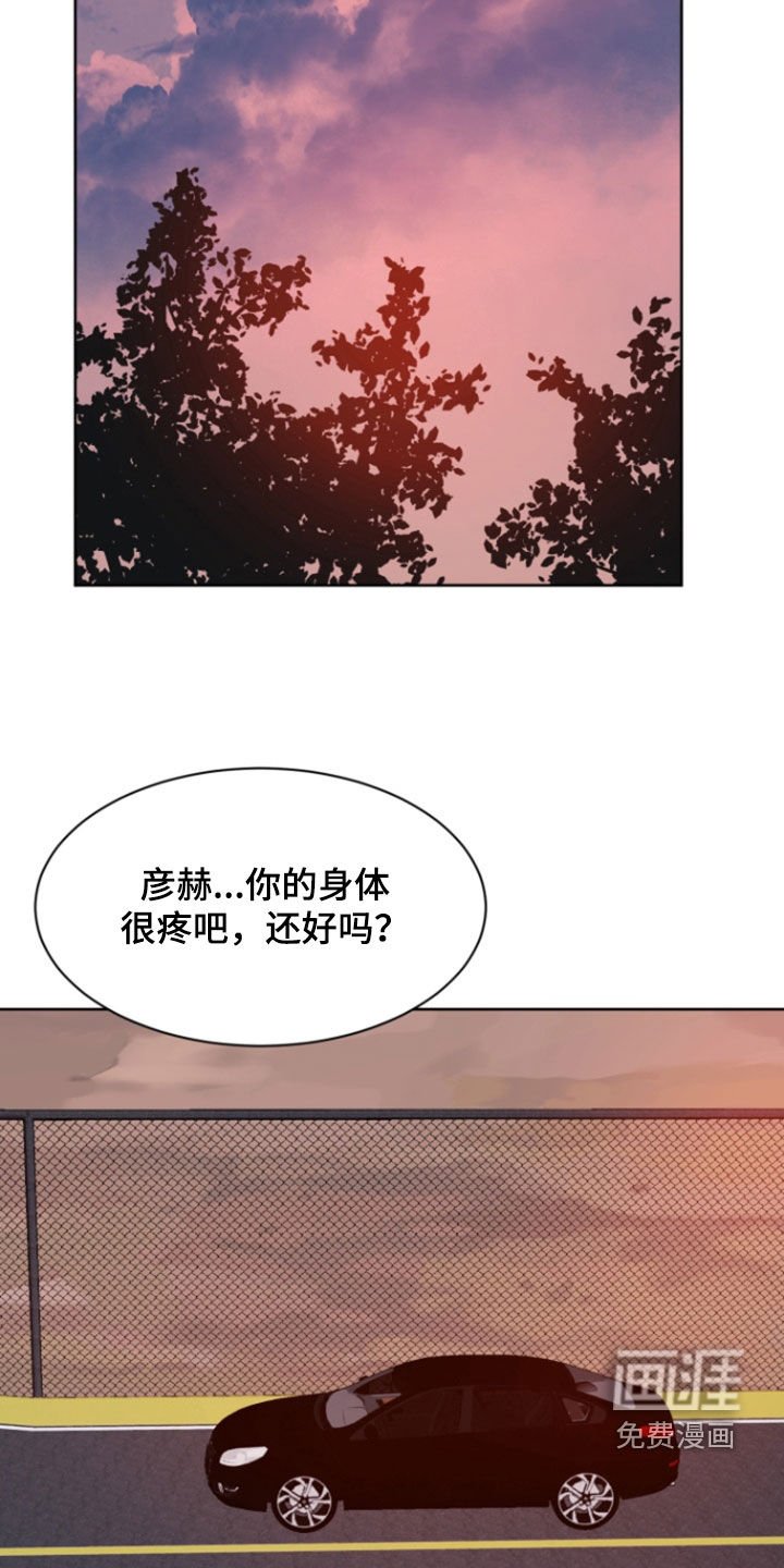 第96章：【第二季】收拾残局