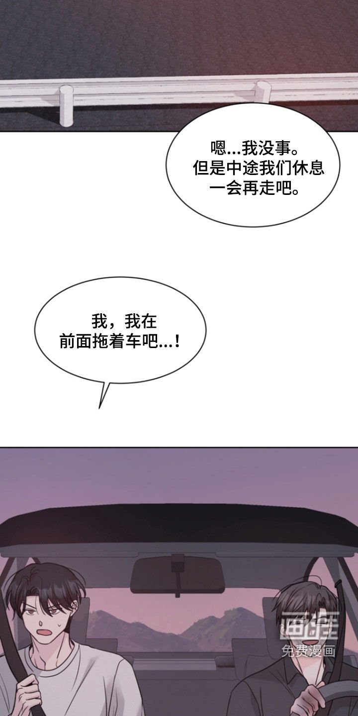 第96章：【第二季】收拾残局