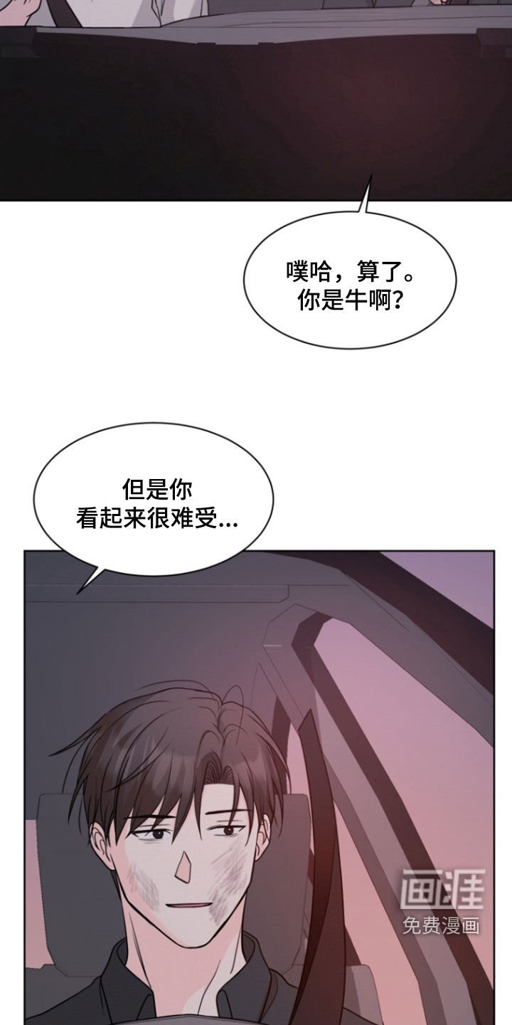 第96章：【第二季】收拾残局