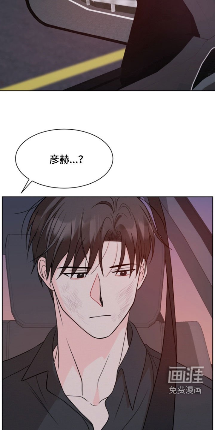 第96章：【第二季】收拾残局