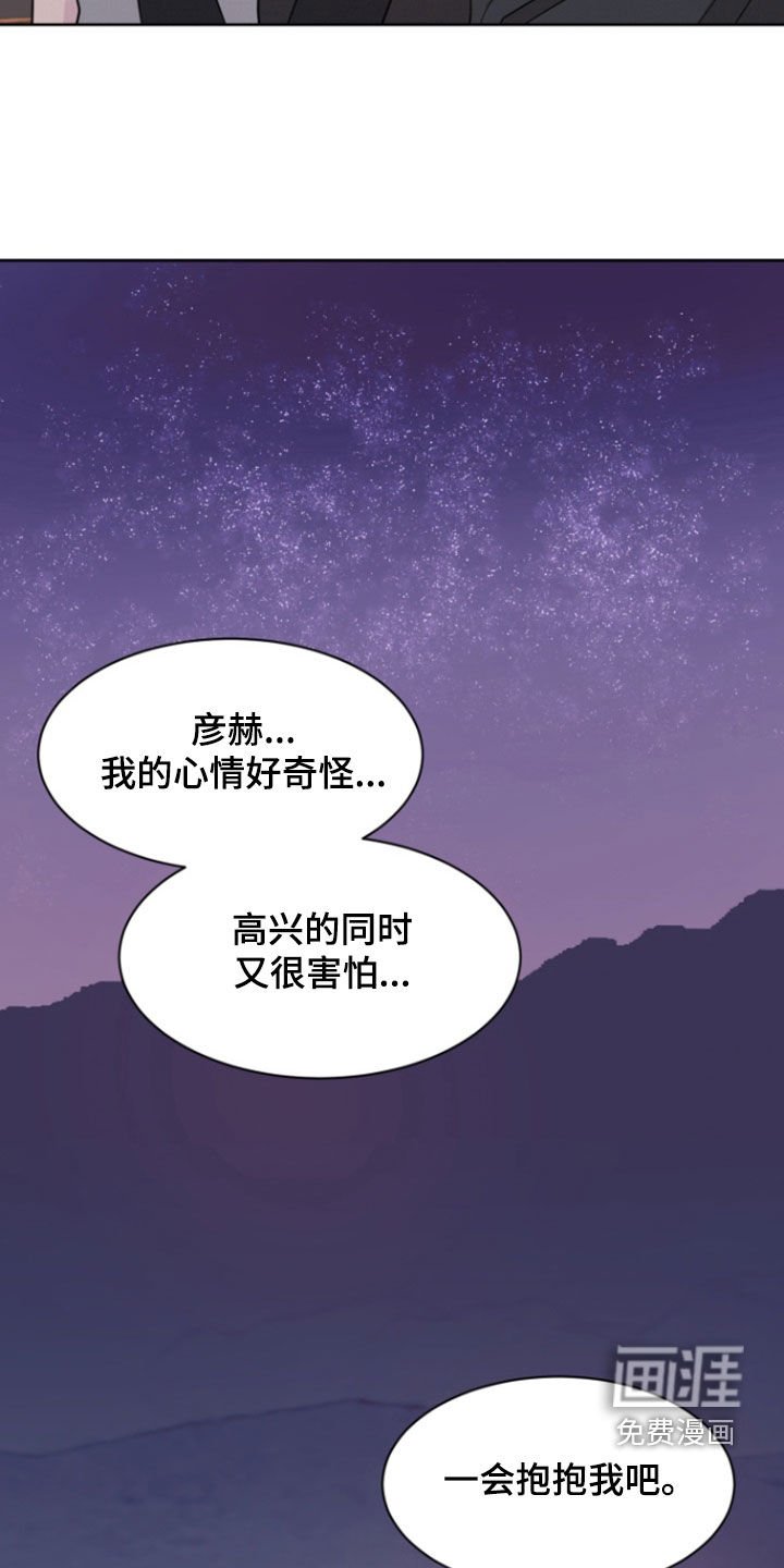 第96章：【第二季】收拾残局
