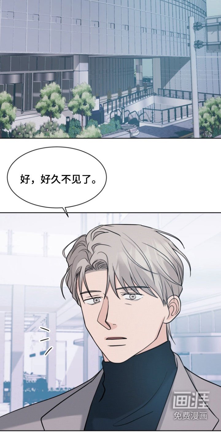 第97章：【第二季】被辞退