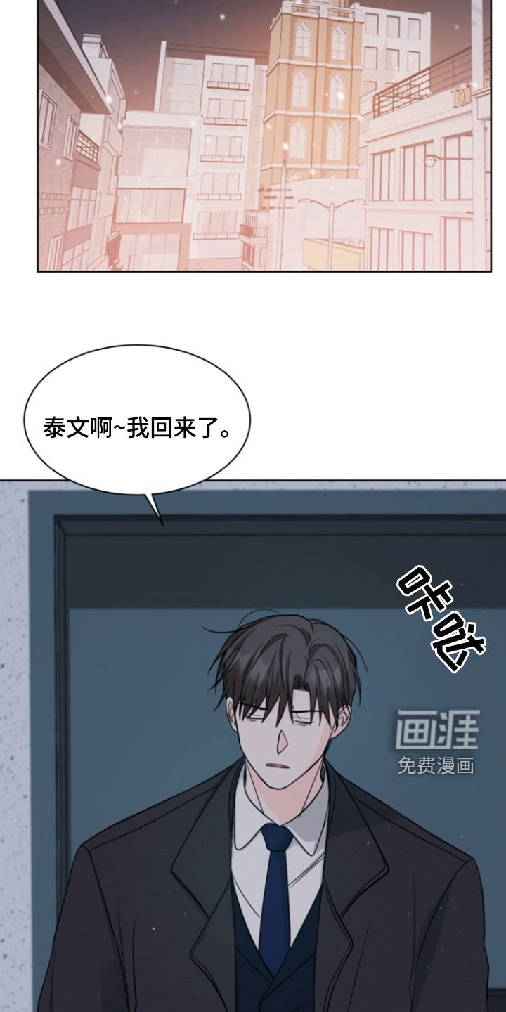 第97章：【第二季】被辞退
