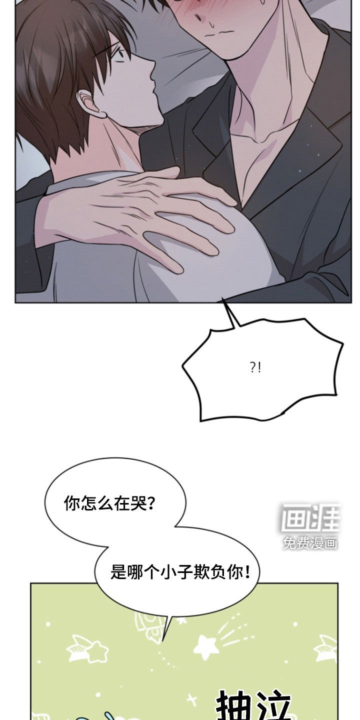 第97章：【第二季】被辞退