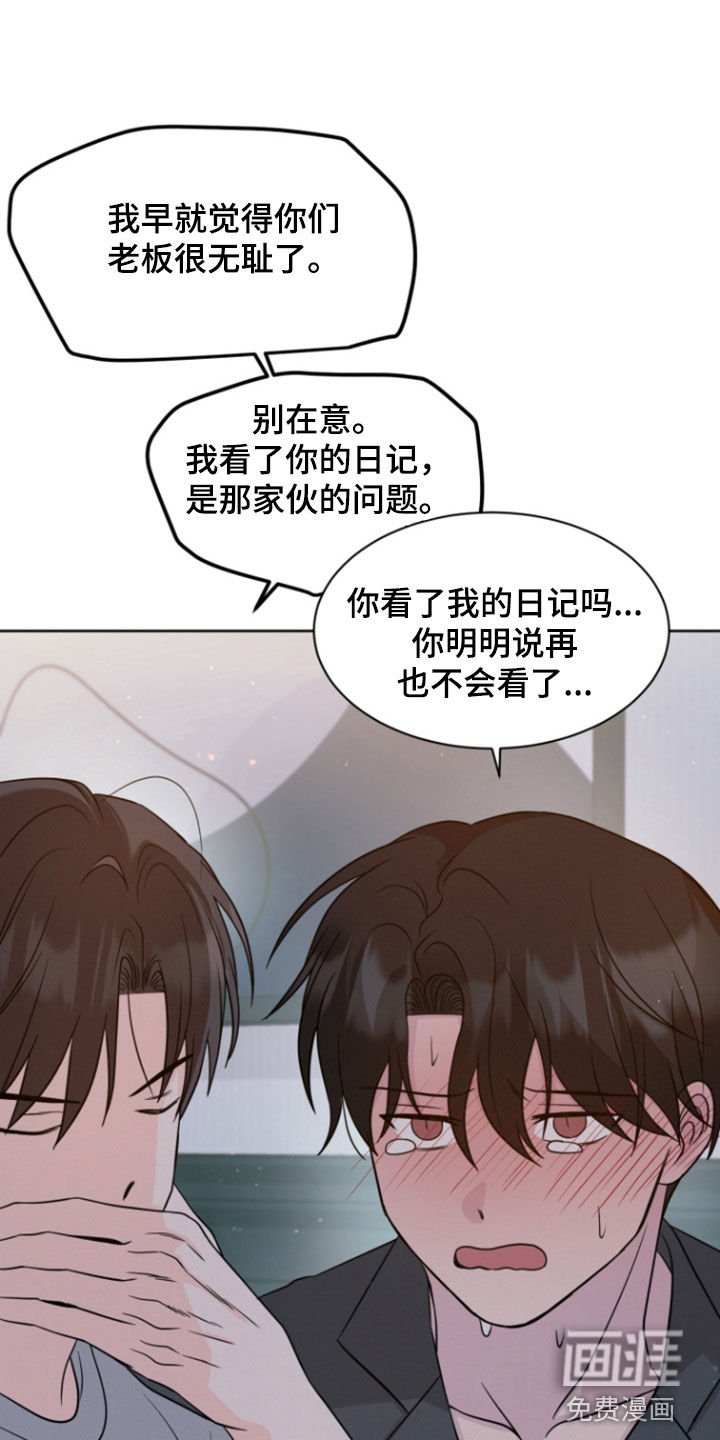第98章：【第二季完结】新的人生