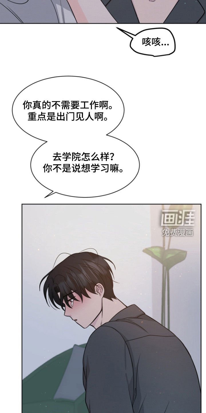 第98章：【第二季完结】新的人生