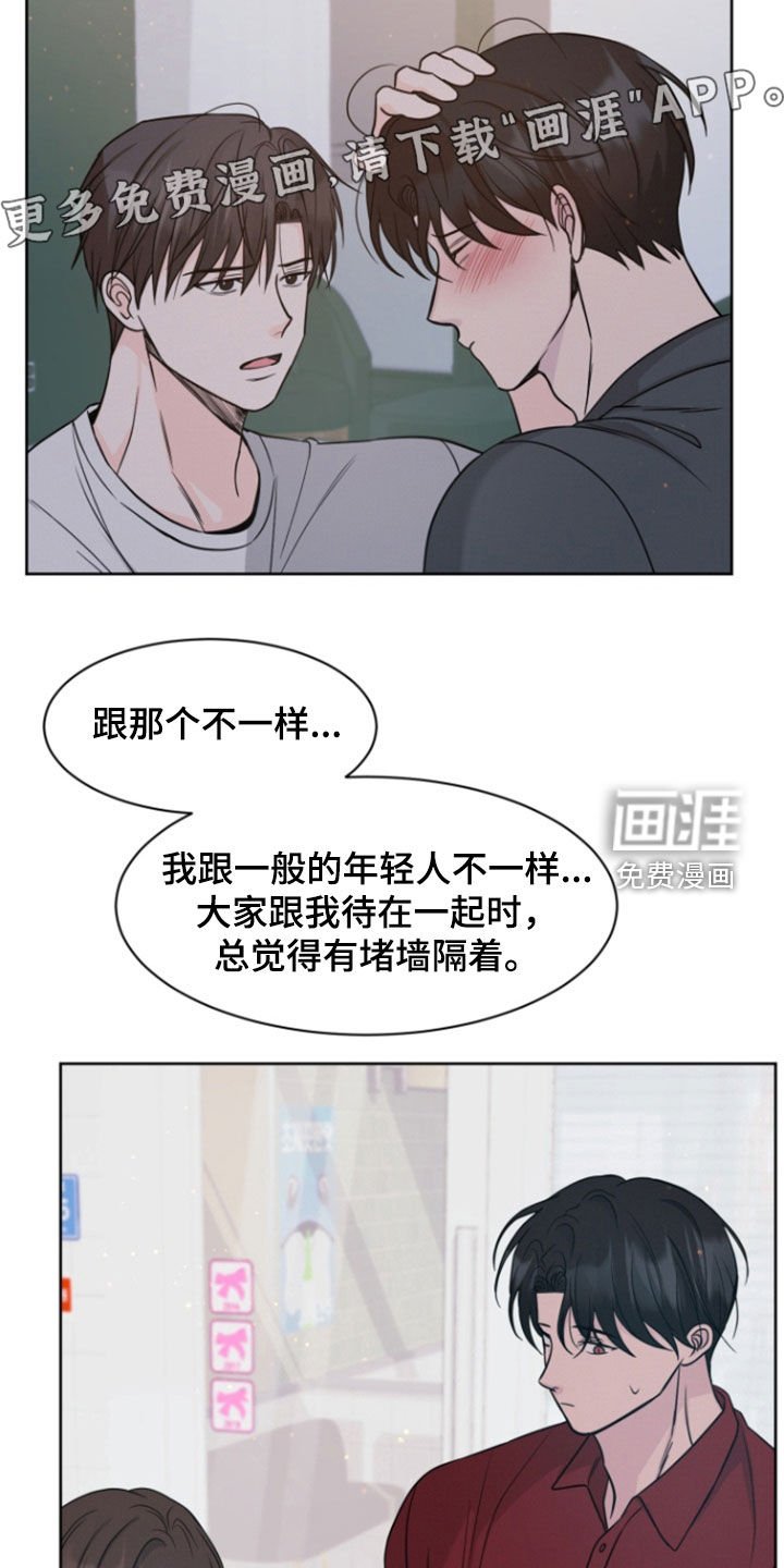 第98章：【第二季完结】新的人生