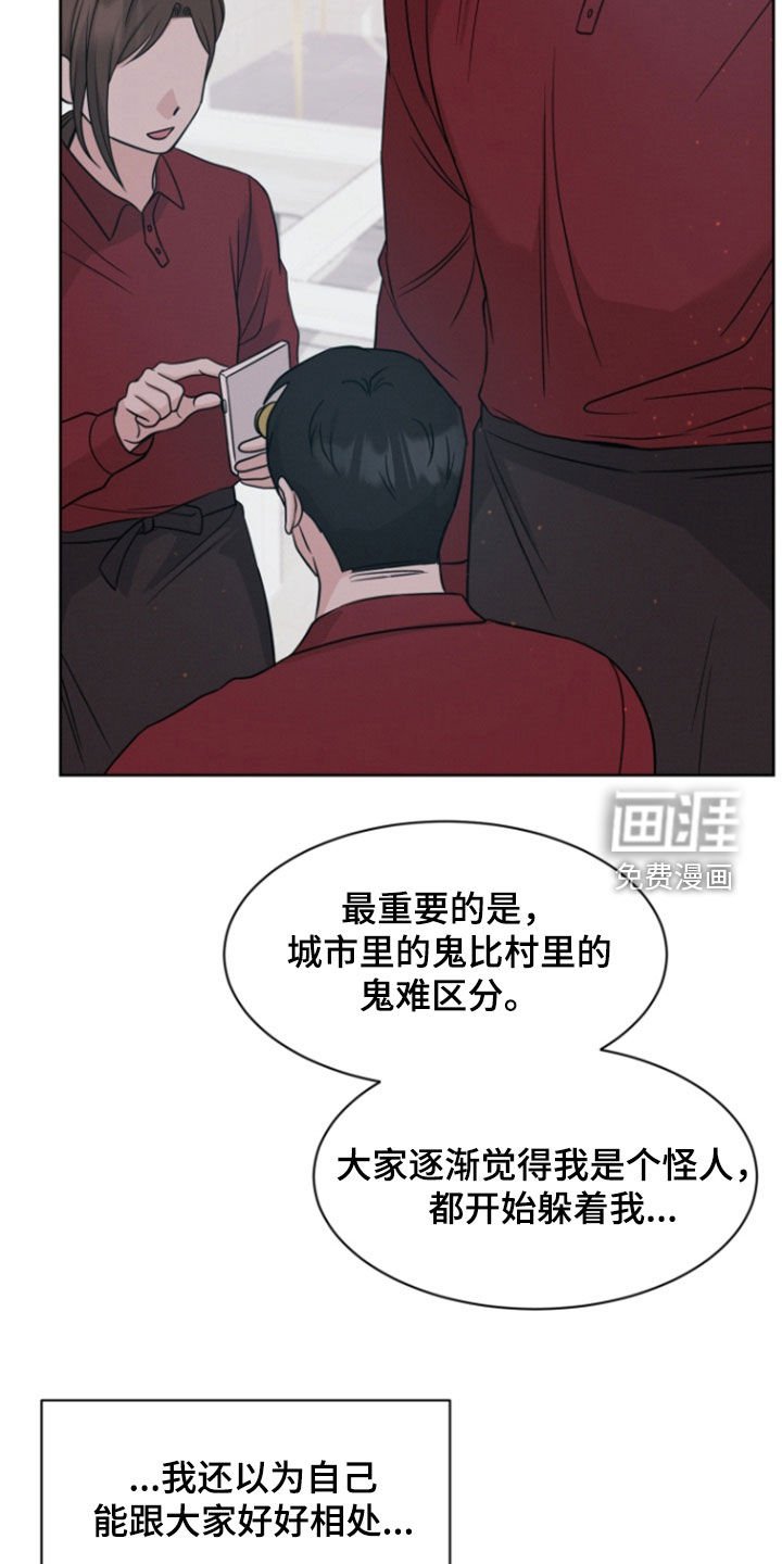 第98章：【第二季完结】新的人生