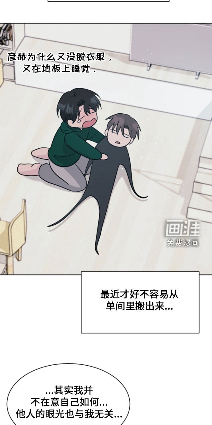第98章：【第二季完结】新的人生