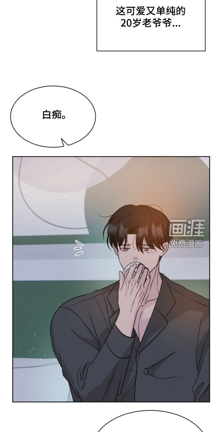 第98章：【第二季完结】新的人生