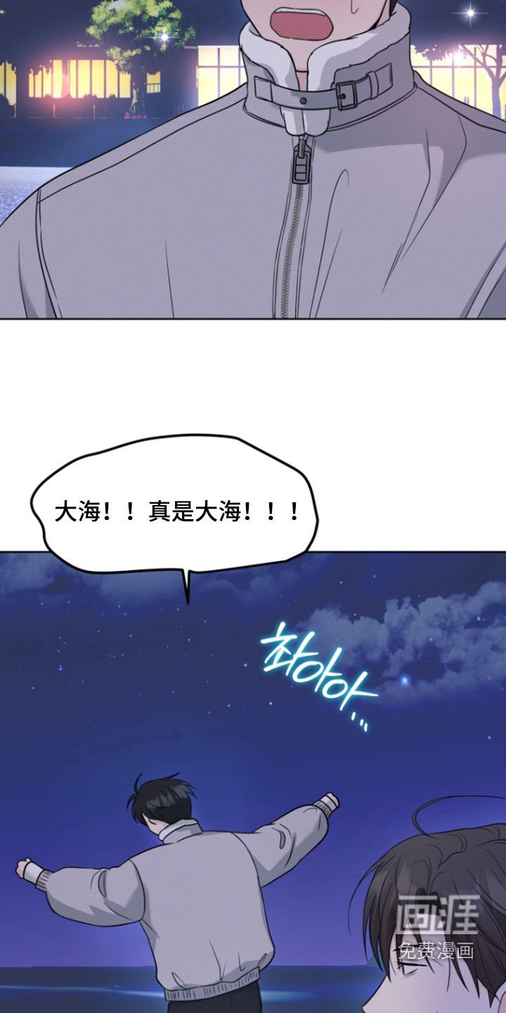 第98章：【第二季完结】新的人生
