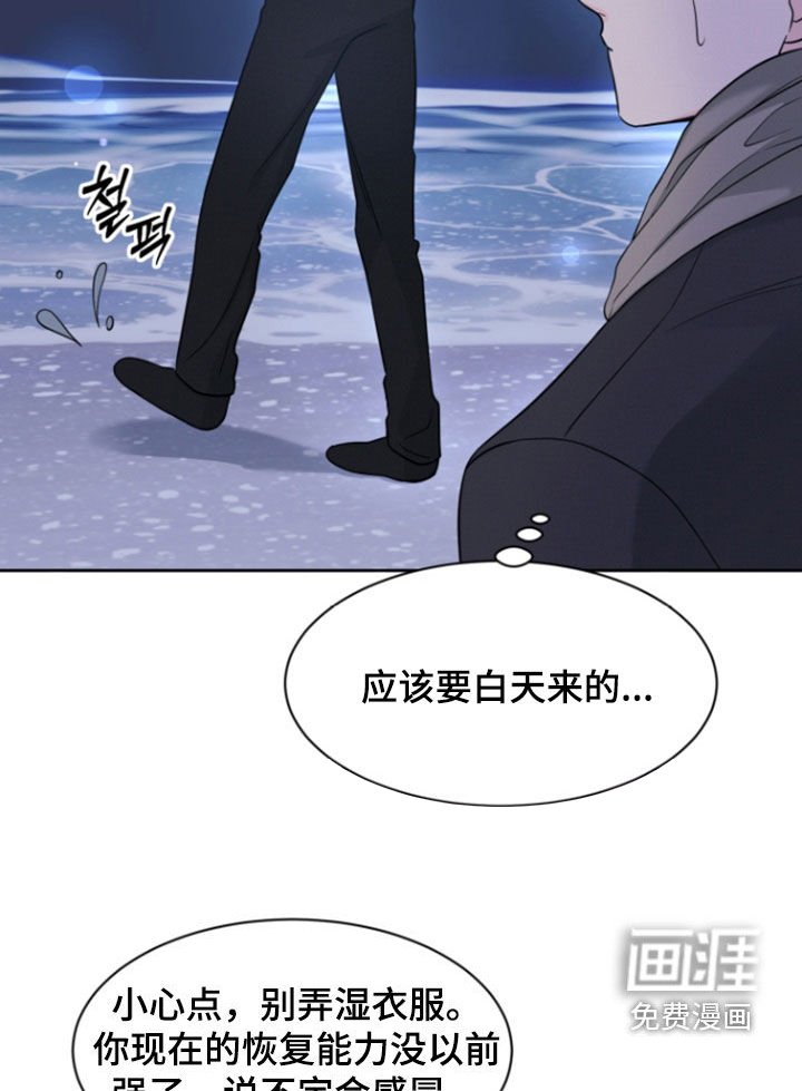 第98章：【第二季完结】新的人生