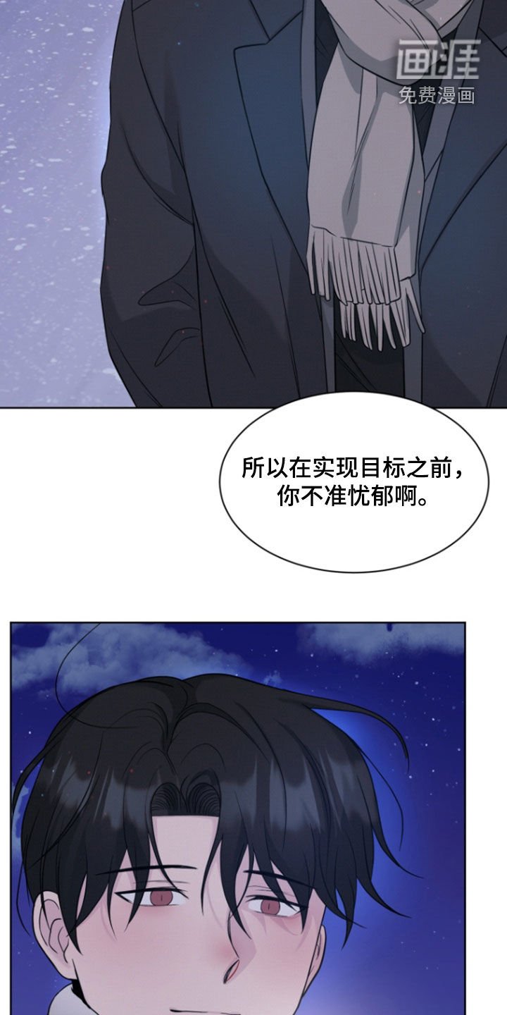 第98章：【第二季完结】新的人生