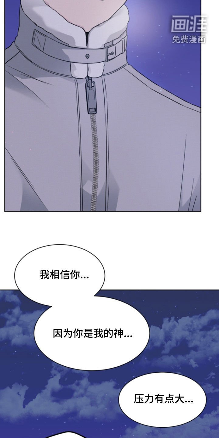 第98章：【第二季完结】新的人生