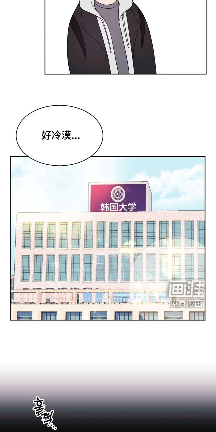 第99章：【番外】大学