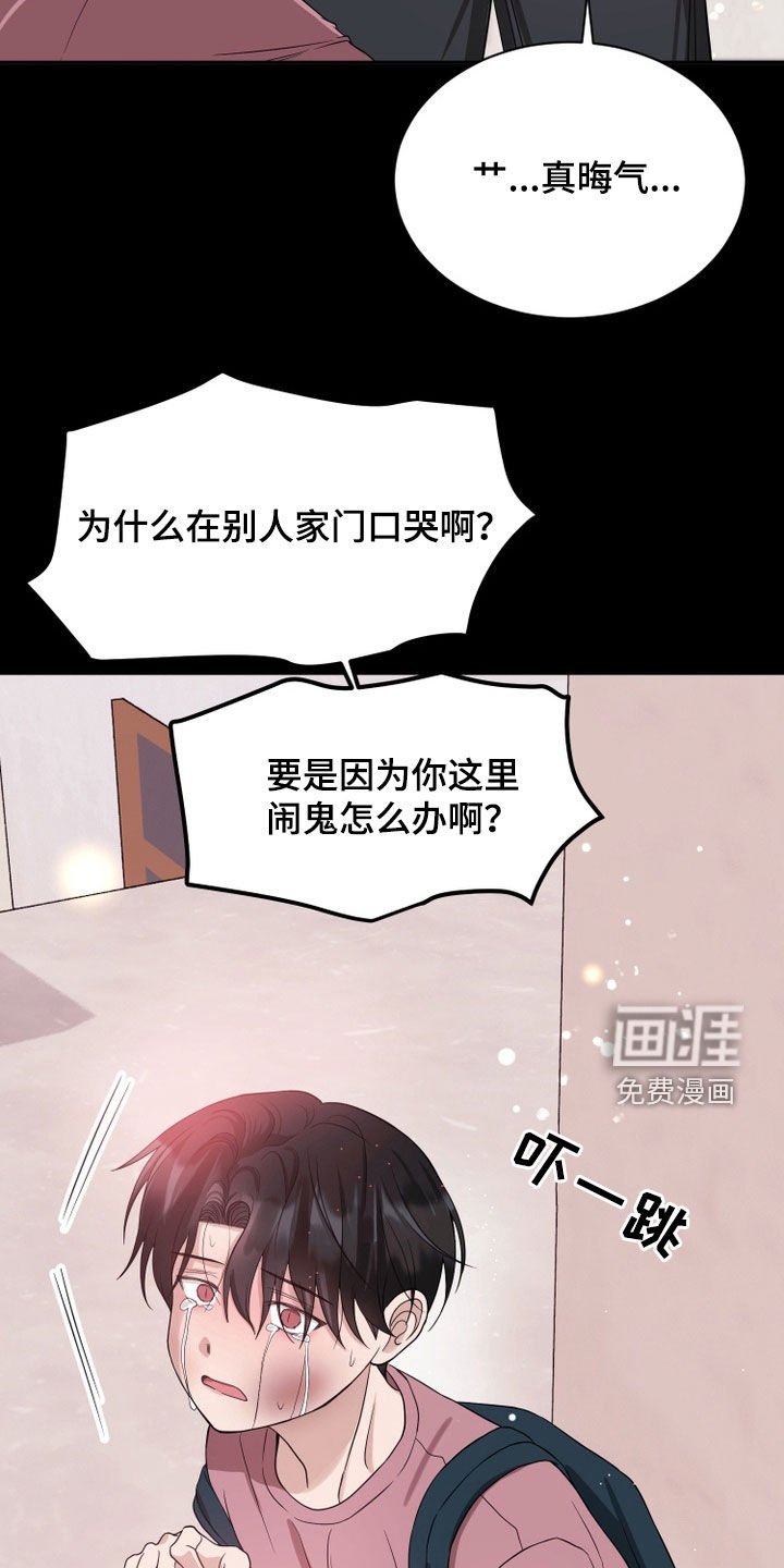 第99章：【番外】大学
