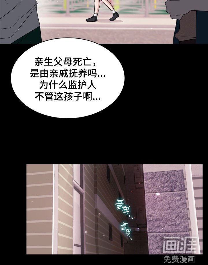 第99章：【番外】大学