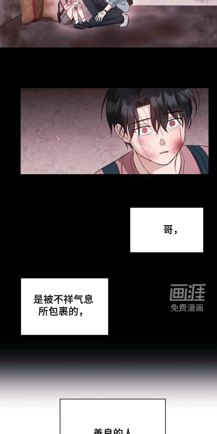 第99章：【番外】大学
