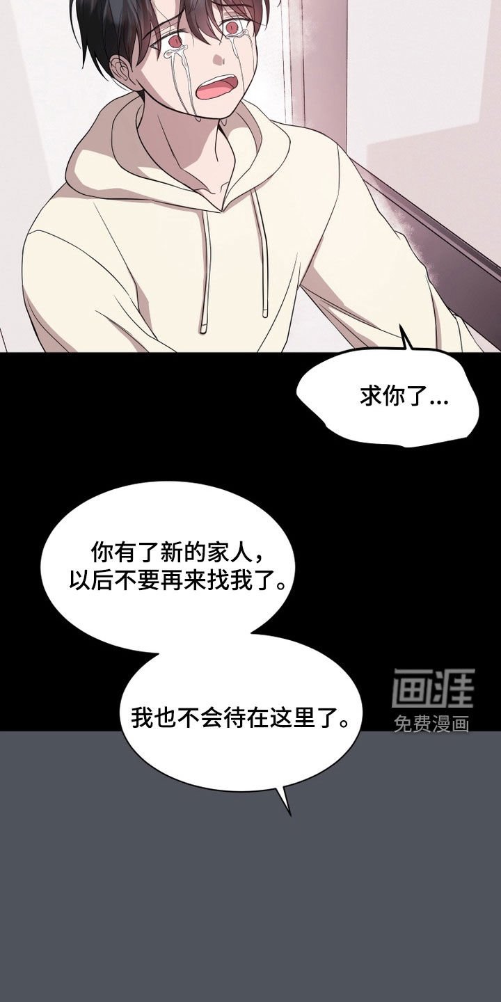 第99章：【番外】大学