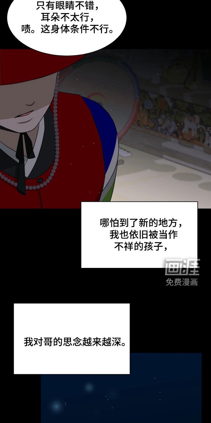 第99章：【番外】大学