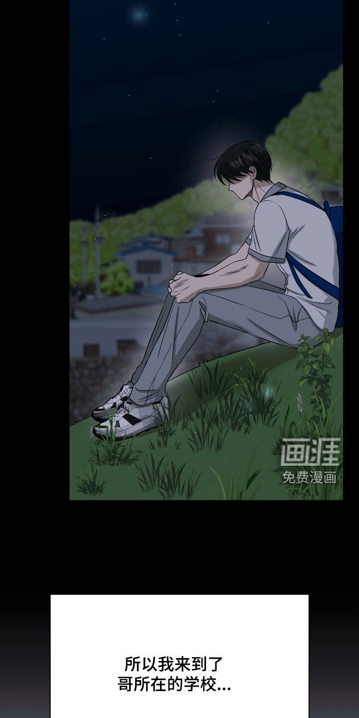 第99章：【番外】大学