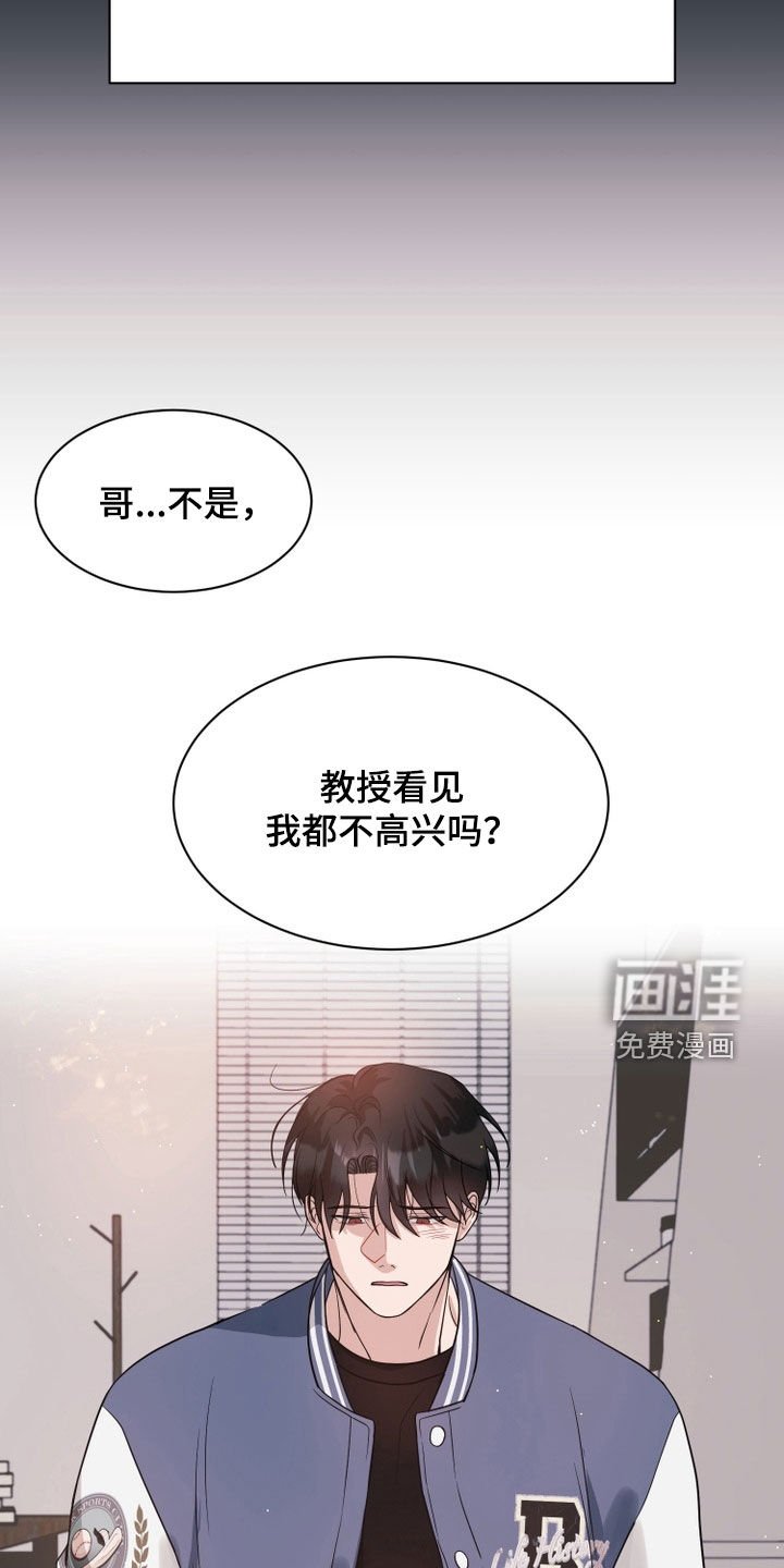 第99章：【番外】大学