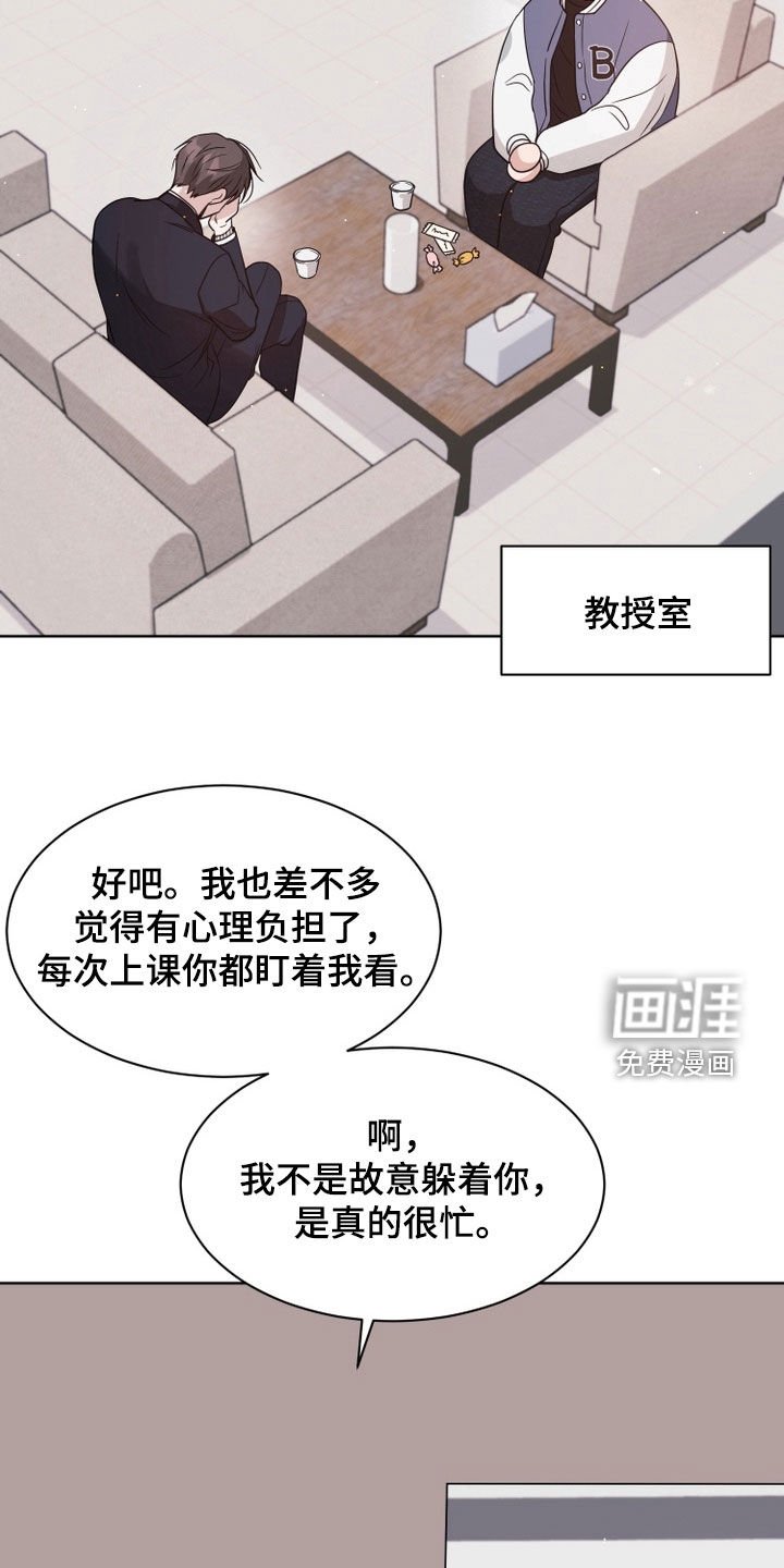 第99章：【番外】大学