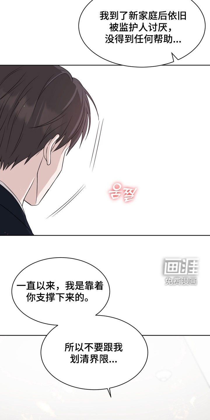 第99章：【番外】大学