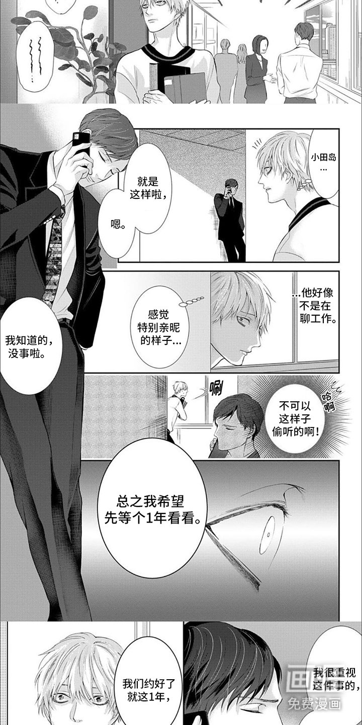 第10章：逃跑