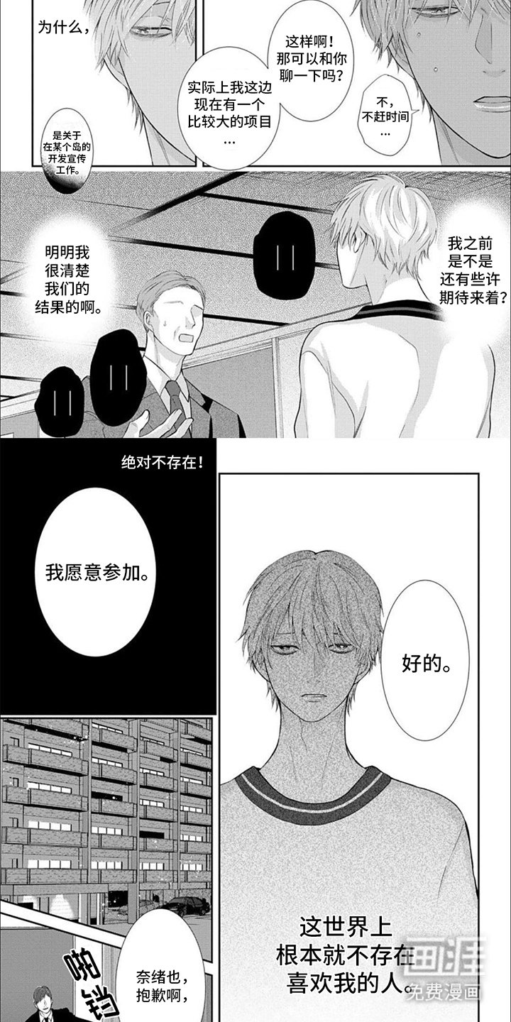 第10章：逃跑