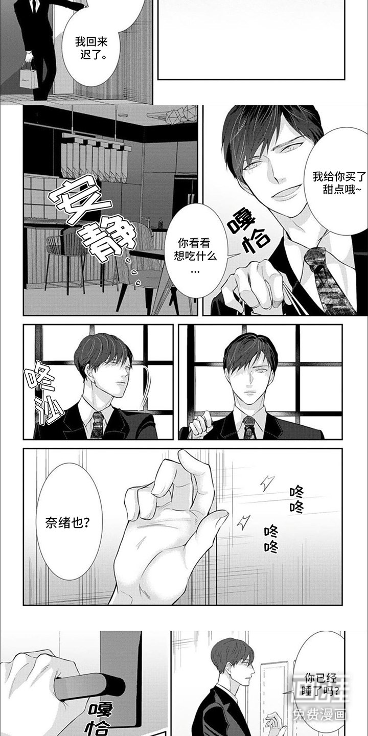 第10章：逃跑