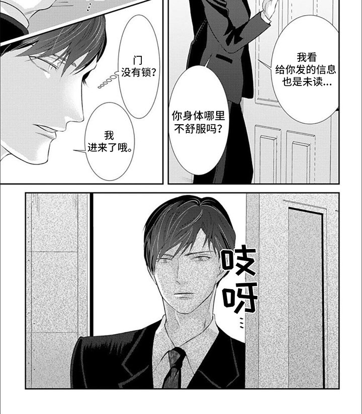 第10章：逃跑