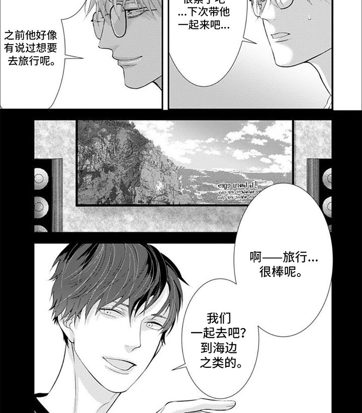 第11章：一个人