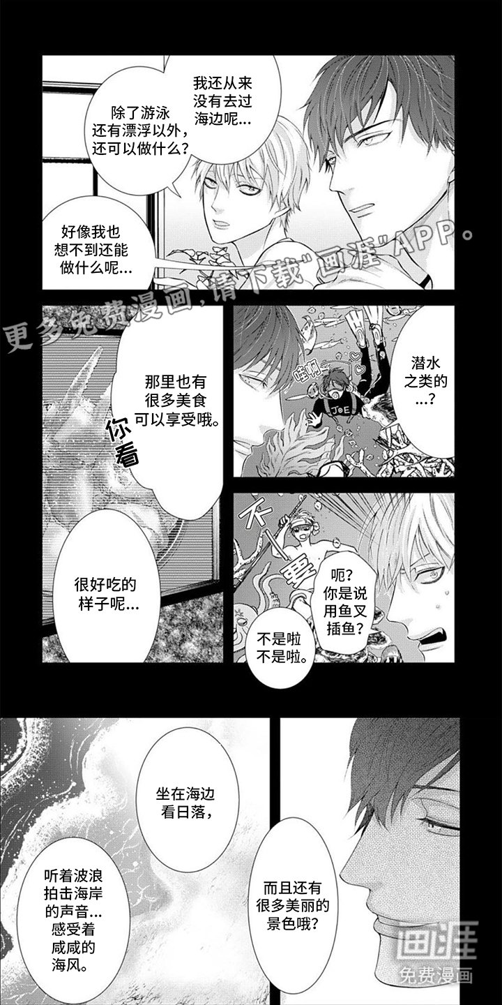 第12章：找到