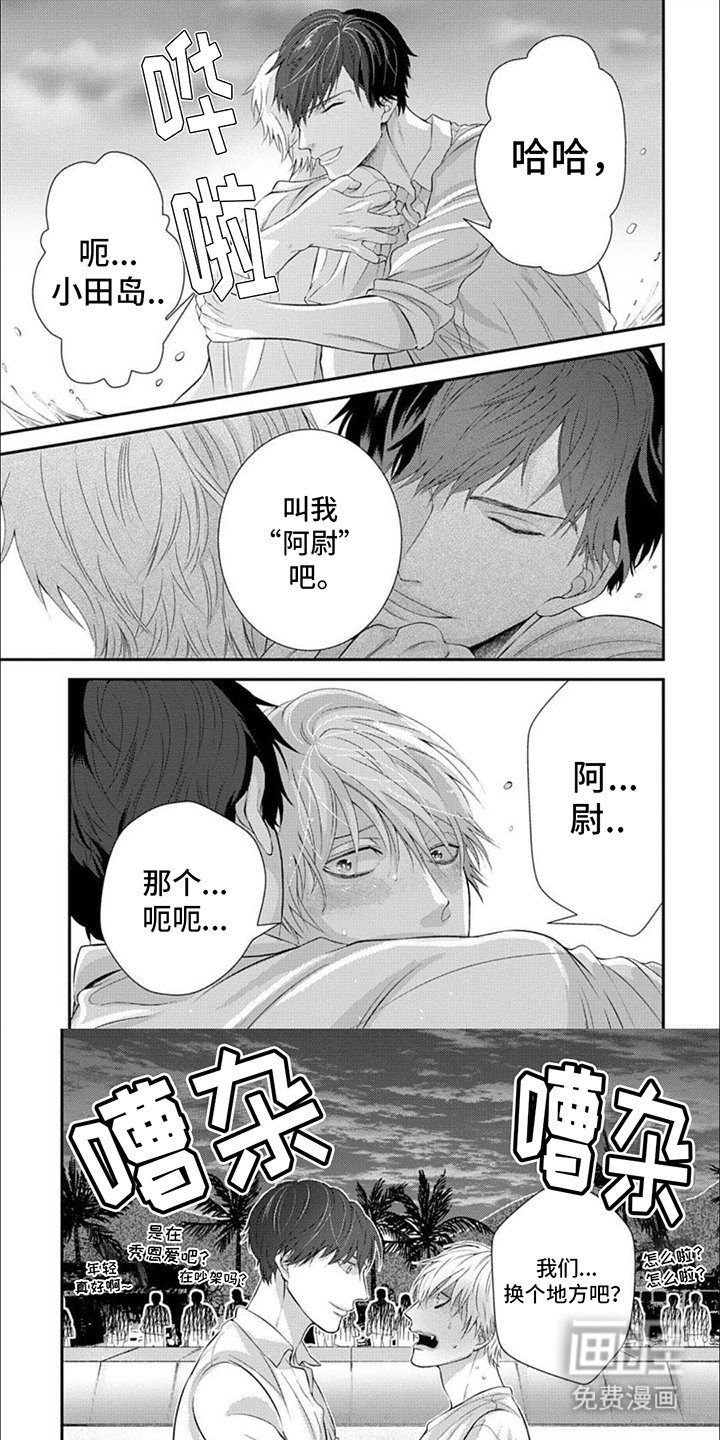 第13章：坦白