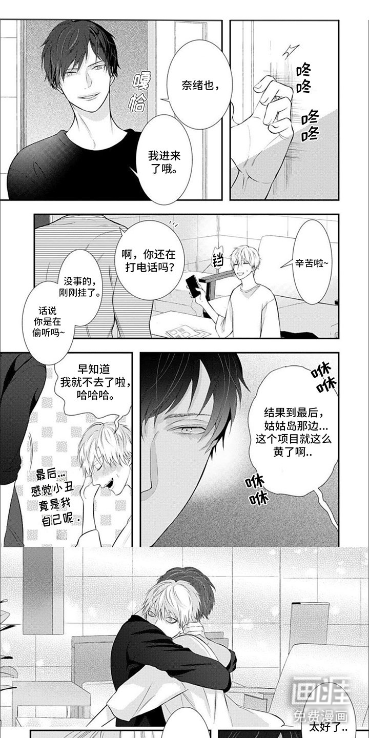 第14章：戒指