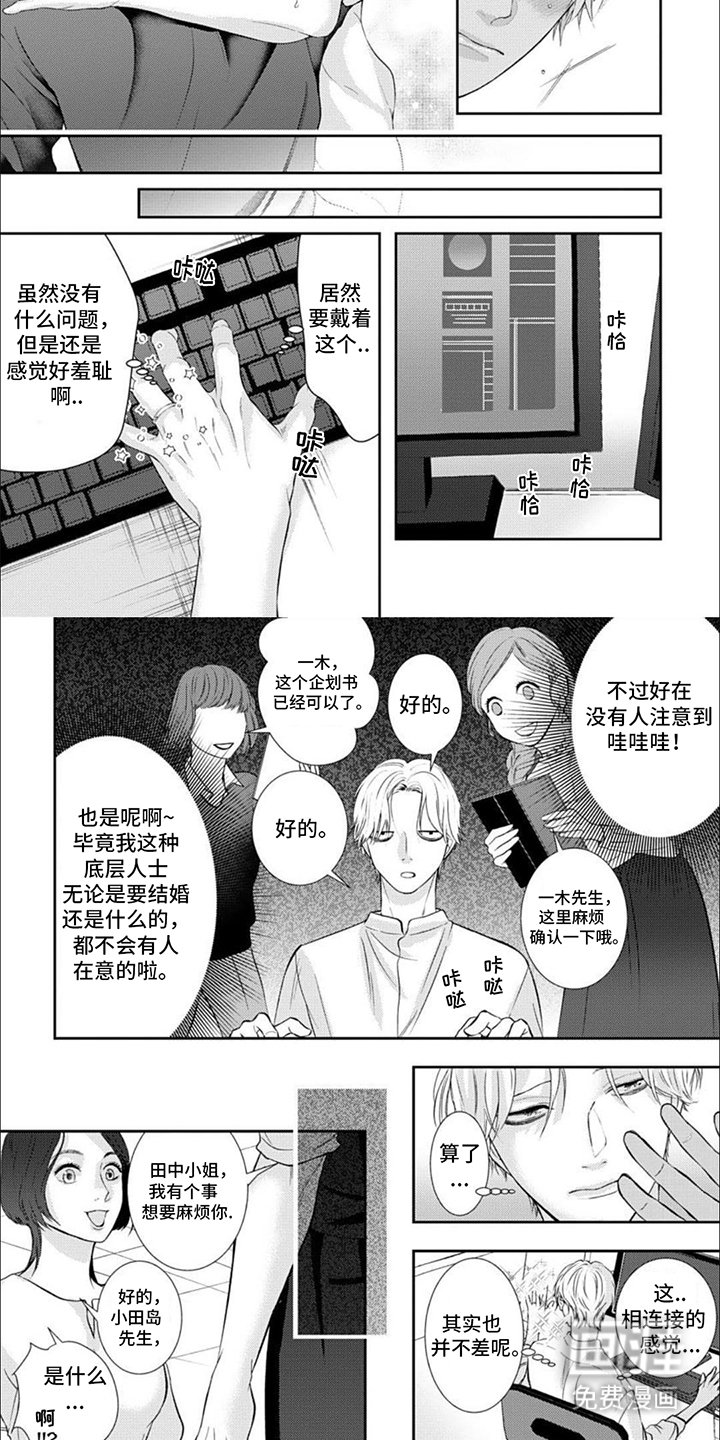 第15章：结婚