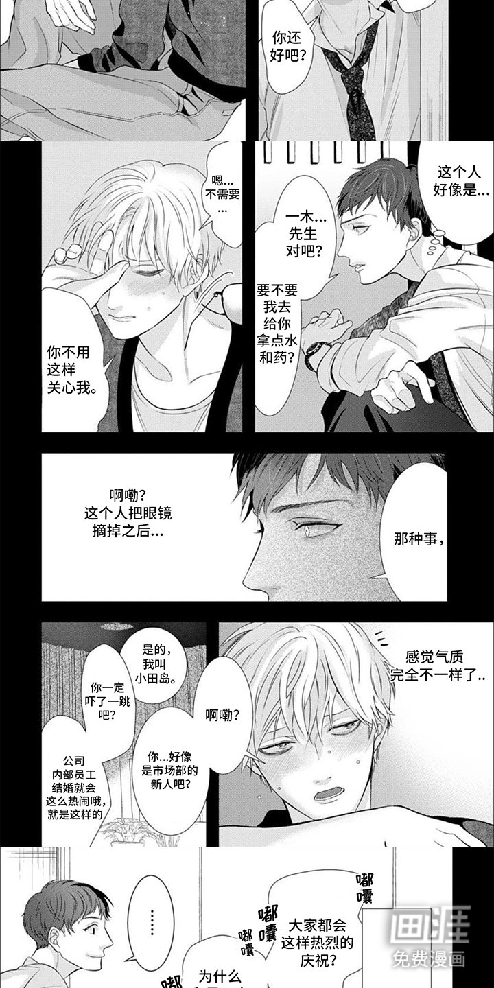 第15章：结婚