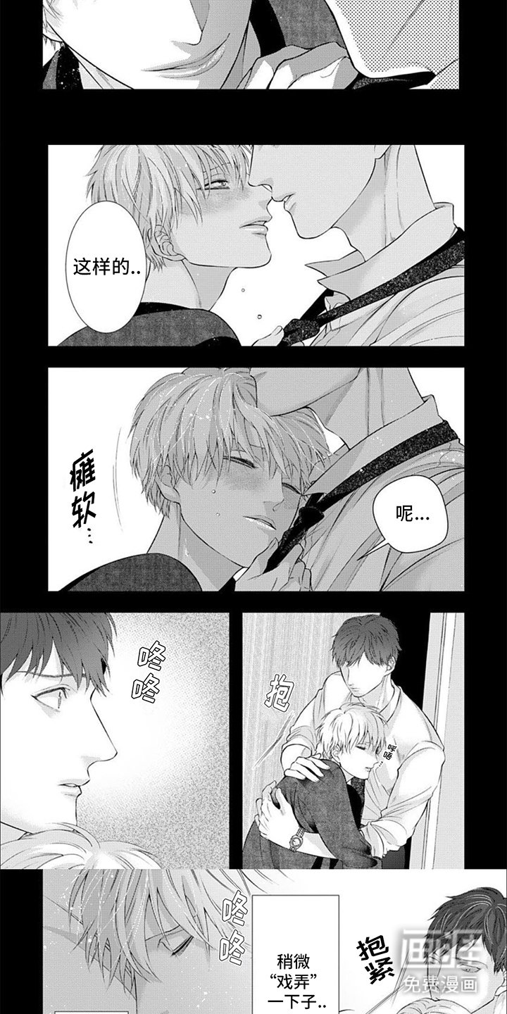 第16章：幸福