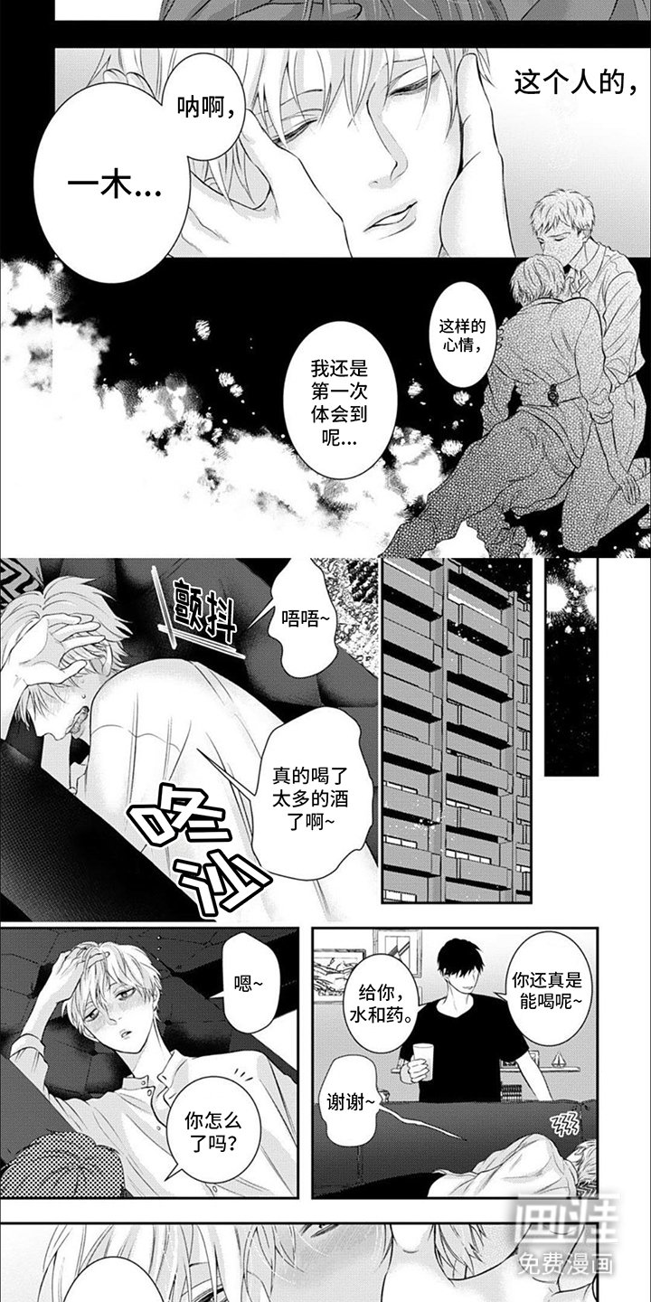 第16章：幸福