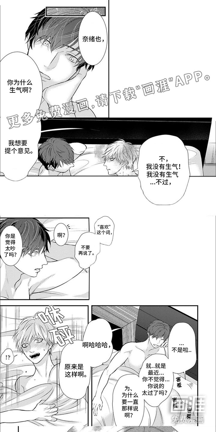 第17章：番外