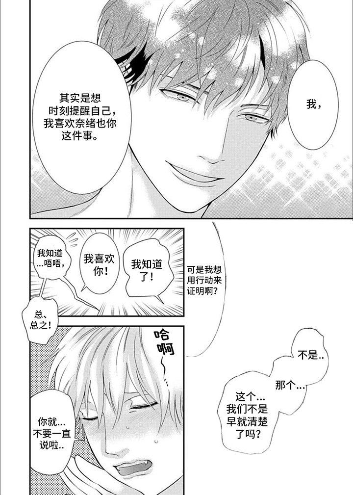 第17章：番外