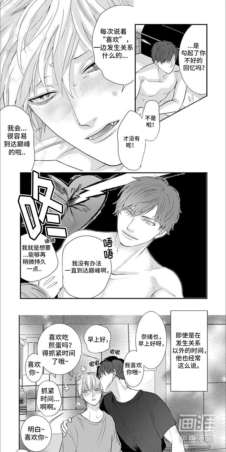 第17章：番外