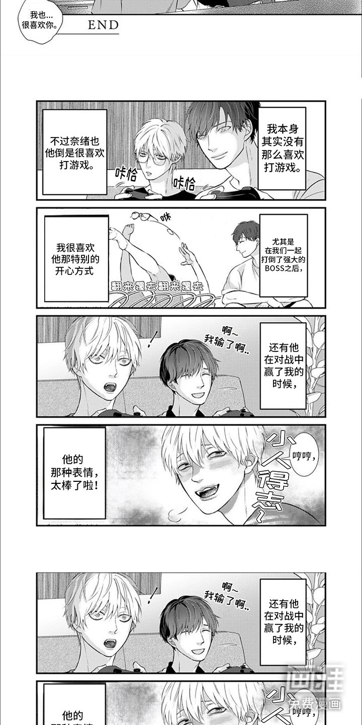 第17章：番外