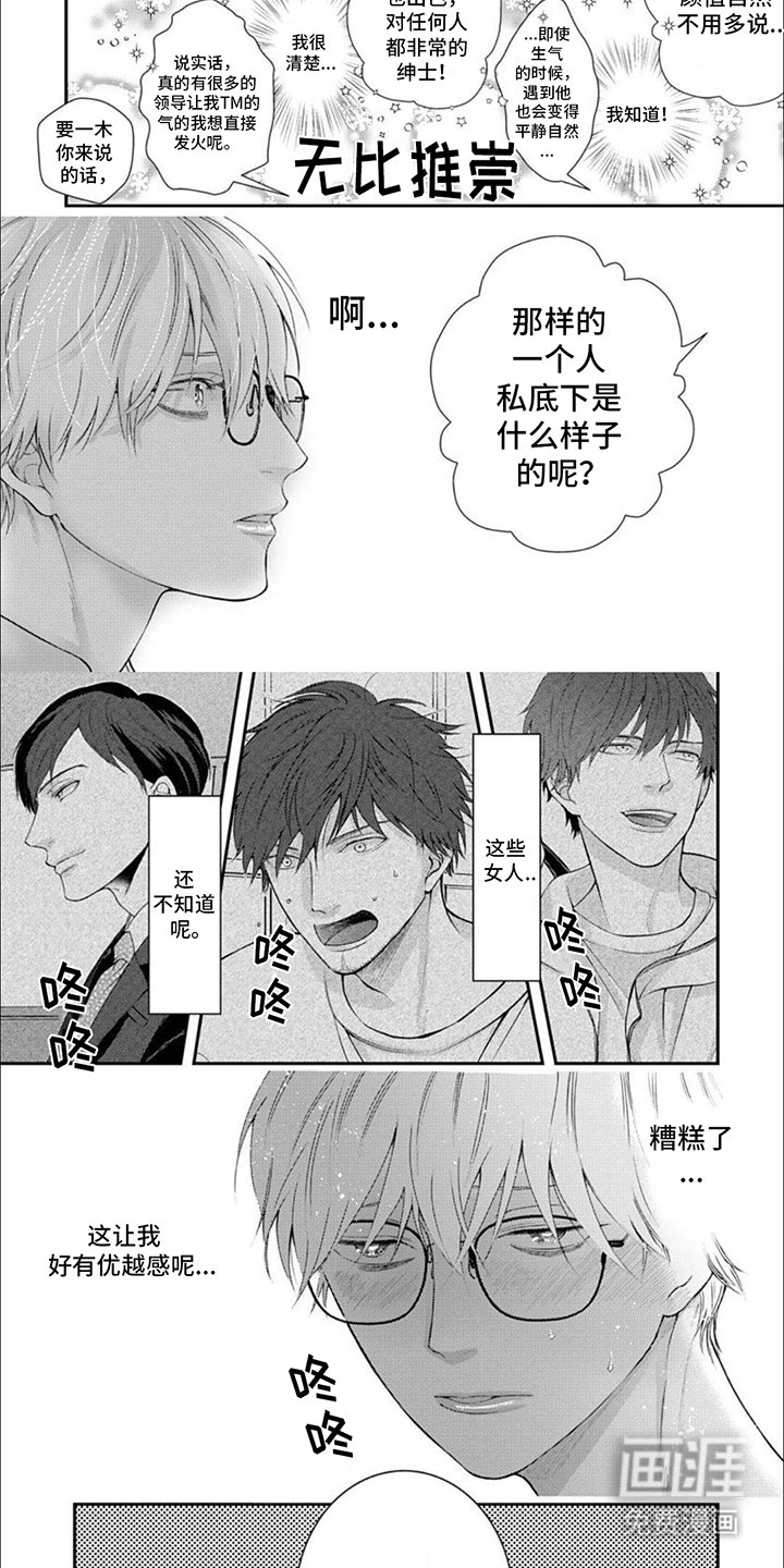 第5章：家务分配